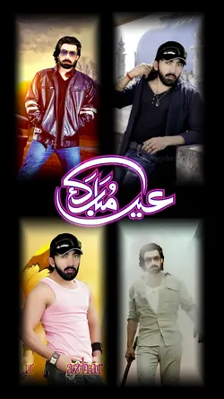 Eid Mubarak 