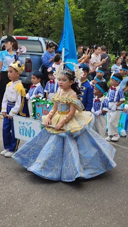 สีฟ้า