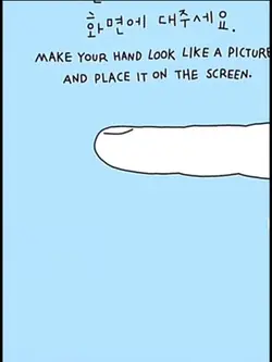 Interactive 