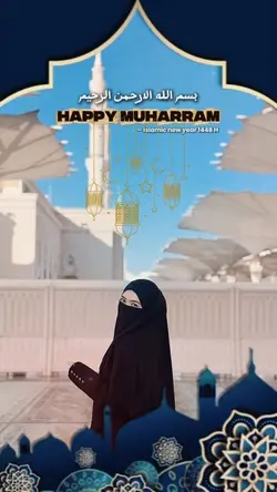 Islamic new year2026