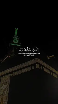 murotal Al-Qur'an 