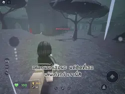 Evade