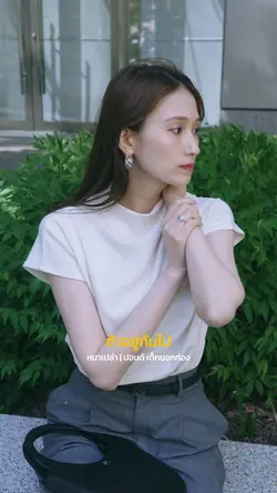 หมาเปล่า-ปอนด์ เด็กนอก