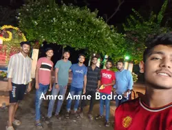 আমার এমনে ভদ্র