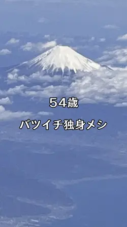久しぶりにつぶやいた