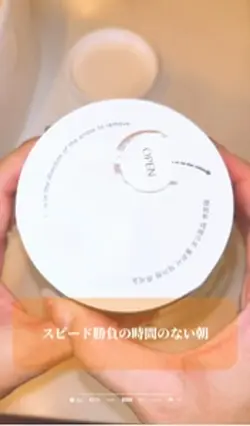 美容垢