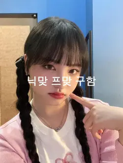 ㅈ