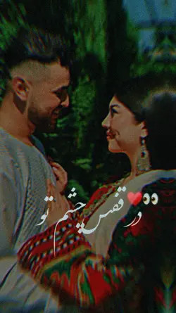 lovely edit