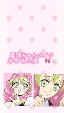や