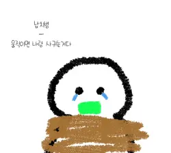 움직이면 @@
