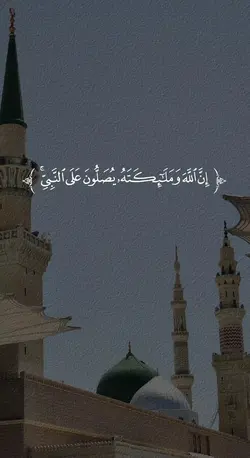 Salawat