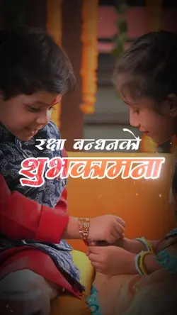 rakshya bandhan
