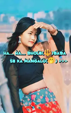 Bhole Baba Se Ka 