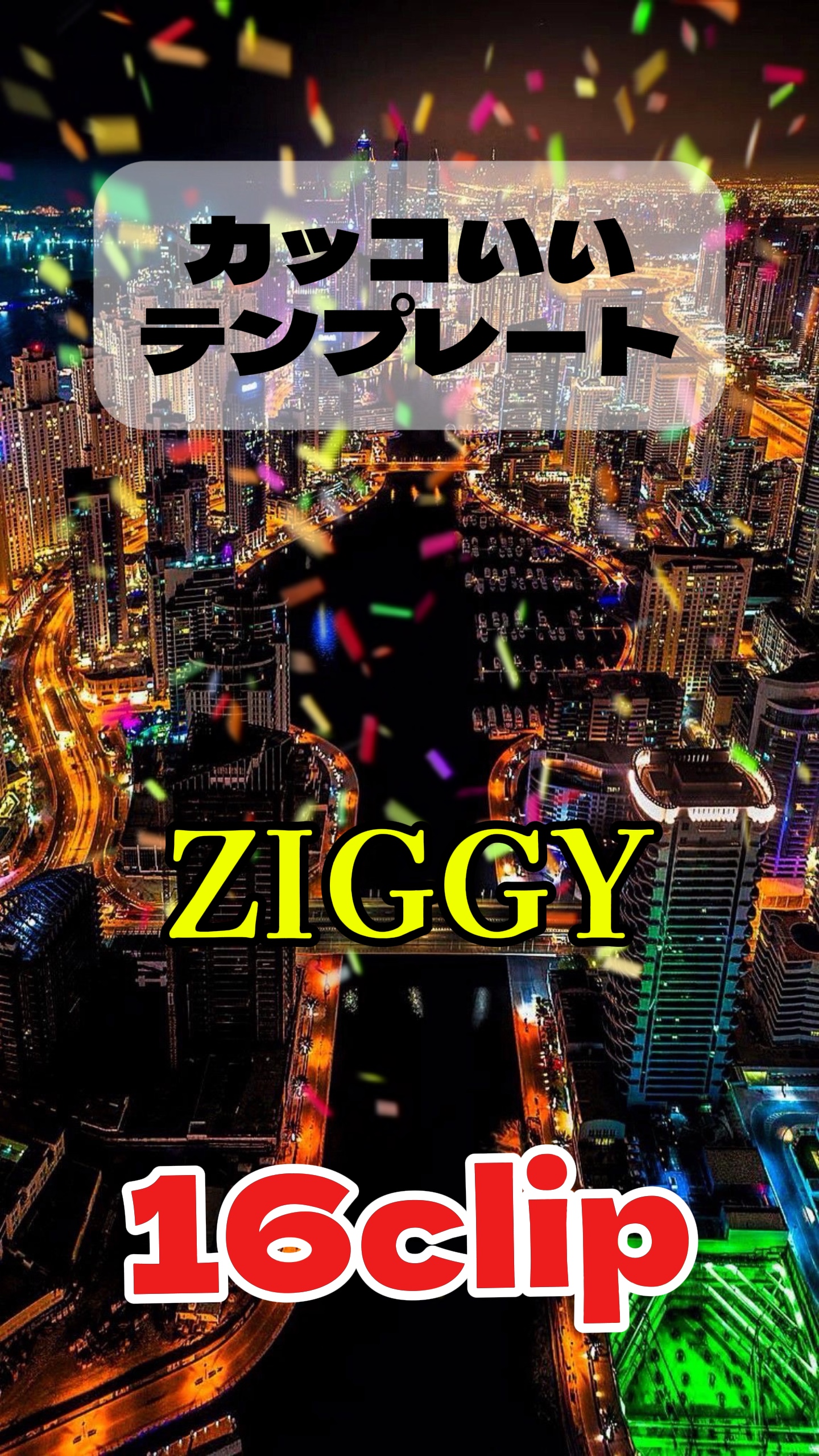 capcut template cover