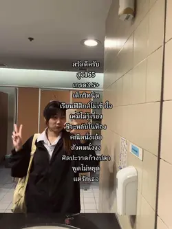 หวัดดีค้าบ