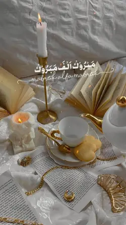 mabruk alfa mabruk