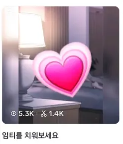 이런거 더 올려여?!