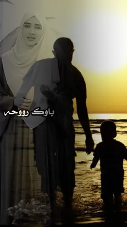 باوک