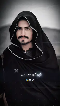 Islamic Attitude tem