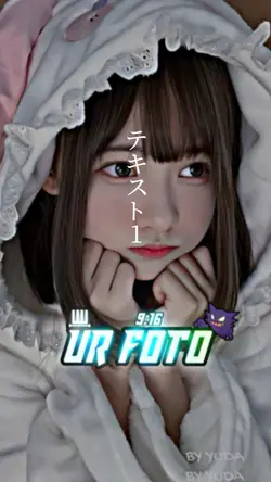 写真3枚📸&文字入り!