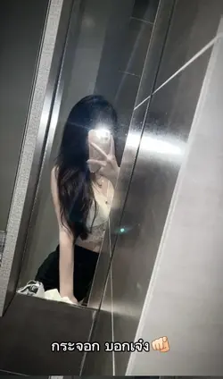 พี่คนสวยไม่เข้าใจหรา