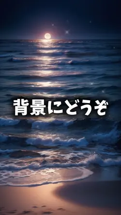 歌詞動画、テンプレート等の背景にどうぞ