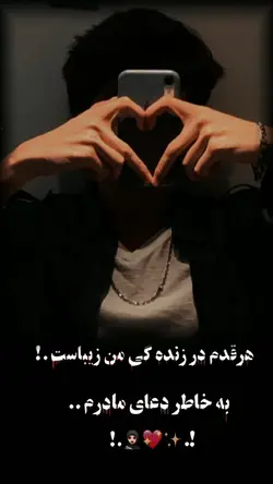 هر قدم در زندگی