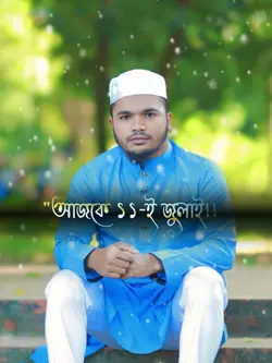 জুম্মা মোবারক 