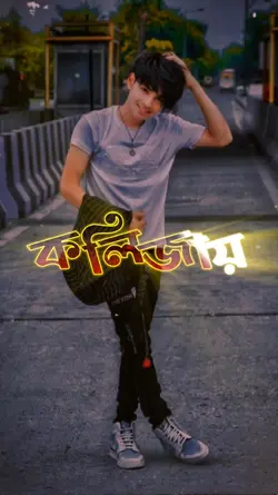 মাথায় চক্কর মারে