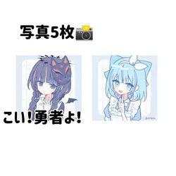 んー、カオス!