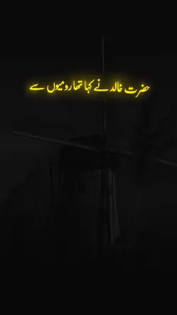 Dr Israr Ahmad 