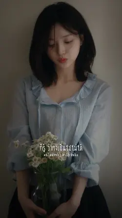 คนไม่มีสิทธิ์ - ฮิวโก้ สิบล้อ
