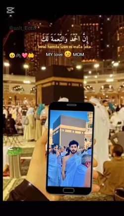 رمضان المبارک میں 