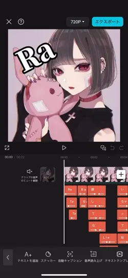 なんとなく編集して投稿してみた…💭