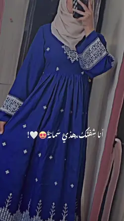 arabic 