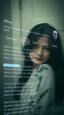 trending song