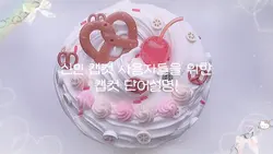 캡컷 단어 설명