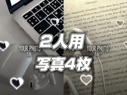 2人用テンプレート