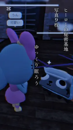 無断使用禁止