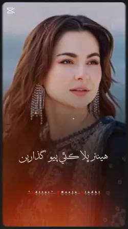 Fozia Soomro 