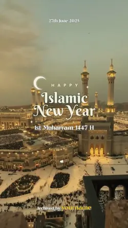 Muharram 1447 H