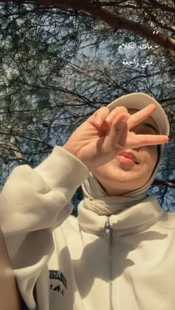 Song Arabic 