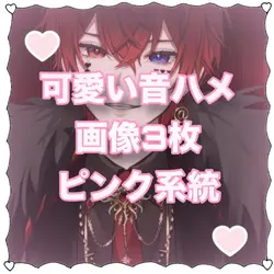 STPRのライブ行くか迷う💭