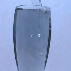 恨み帳｜雰囲気