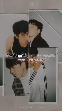 ทางออก