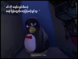 အရမ်းလွမ်းမိပေမဲ့