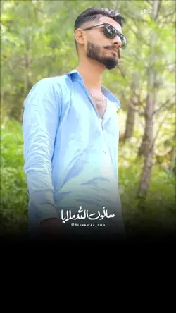 Sanu Allah Milaya