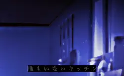 側に入れるように＿