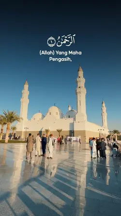Ar Rahman 1-9