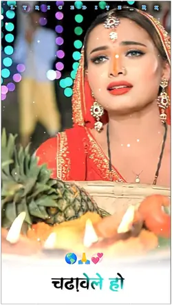 chhat puja template